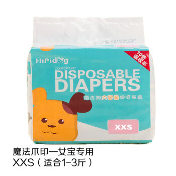 犬の生理ズボンボンの生理生理用ナップの安全ズボンプの女性の尿顕の爪印XPS(1-3提案)の多倍の吸水(10枚/バトッグ2)