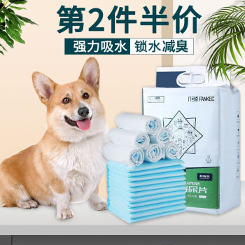 犬のおむつと犬のおむつが大きい场合は、ぺルト纸オーム卫生用ナッププロオームを厚くした大型犬の消臭オームXL(60*90 CM)20枚が入ります。