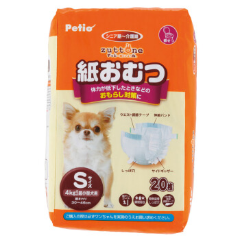 日本Petio派の地奥紙おむつ犬おむつ生理ボックス2 L（20 kg中型犬用）
