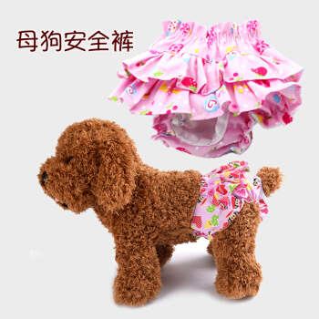 AiBao Petスペーツ生理ズボンボン犬生理パン背もたられた泰迪犬の生理ズボンピー系(深浅色ランダー髪)Sサイズ腹回り15-25 cm(2-6斤に適)