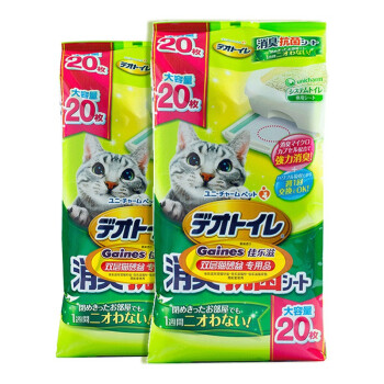 カラクシ日本原装入力猫おむつ抗菌消臭吸水猫トイレおしこ20 p 2