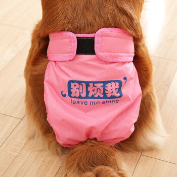 【2つの10%3つの8つの折れ合い】犬の生理アスペン。犬の発情期の安全ズボンン。ピンクの生理ズボンン。ウエスト56-72 cmに相当します。