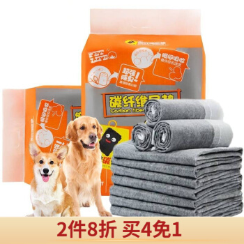 犬のおむつの竹の炭は味の犬のおむつを除いて厚い犬のオームツツの用品をプレラスしておむつをあけます。