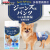 日本多格漫犬纸おむつはS-小型が选択できます。
