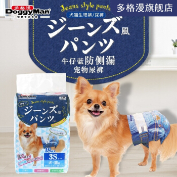 日本多格漫犬纸おむつはM-中型が选択できます。