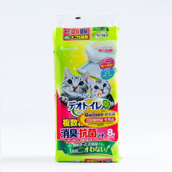 カラクシ日本原装输入吸水厚い猫おむつ抗菌吸水猫トイレオル8 p 8枚単品包装
