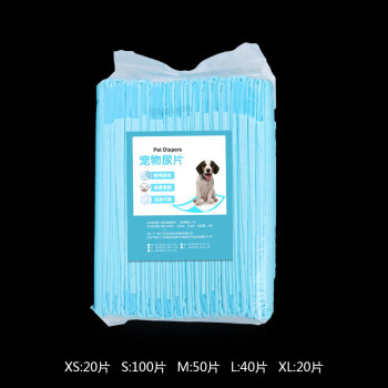 犬おむつに厚いおむつつ100枚の消臭ウサギの紙吸水パッドぴぴぴぴぴ用品ネココナ青のXL-超大型