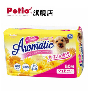 日本Petio派の地奥犬ネニコのおむつの花の香り型おむつは厚い加幅の泰迪金の毛が消臭しています。新しほえを消します。普通は香ばいいです。